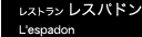 L'espadon